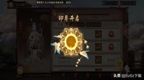 阴阳排行榜(道家和阴阳家哪个厉害)插图2