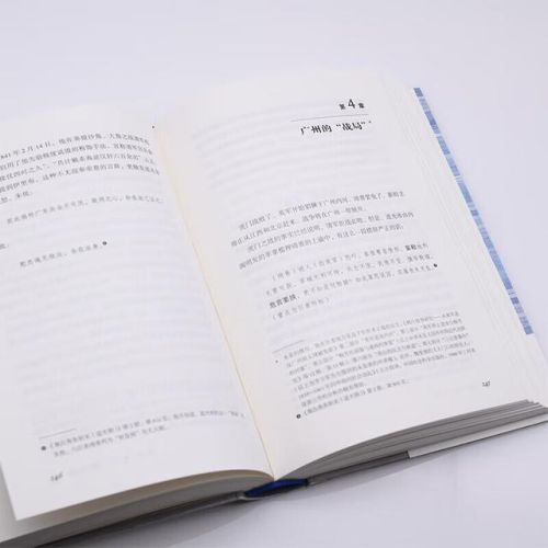 清朝历史书籍排行榜(了解清朝历史看什么书最好)