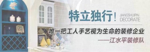 安阳装修公司排名前十(安阳宅速美装饰怎么样)插图4
