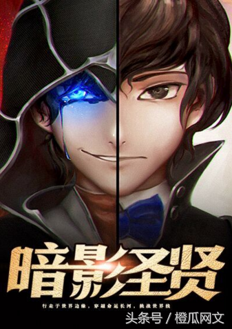 2次元小说排行榜(好口碑高质量的二次元小说)插图2