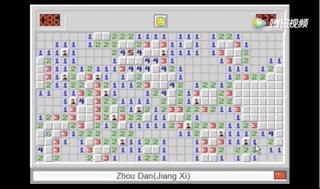 排行榜扫雷(红包扫雷app排行)插图28 排行榜扫雷(红包扫雷app排行)插图28