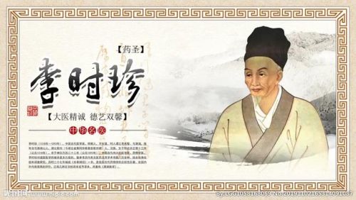 正规中医医生排名前十(中国最权威的中医专家)插图9