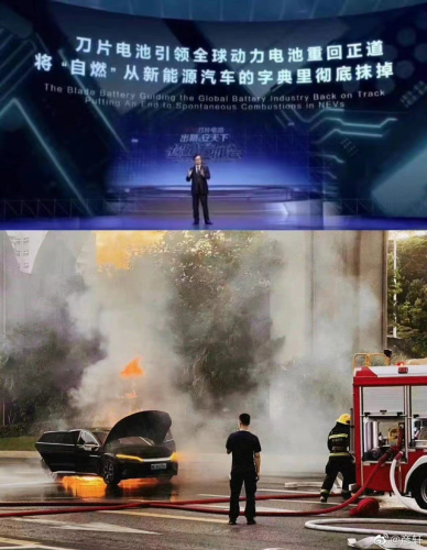 自燃最多的车排行榜(自燃率最高的十款车)插图8