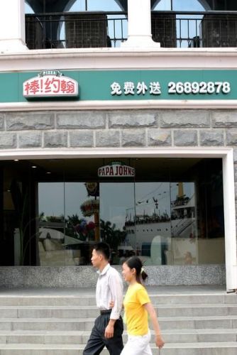 西式快餐门店排名前十(中国十大西式快餐品牌排行榜)插图7