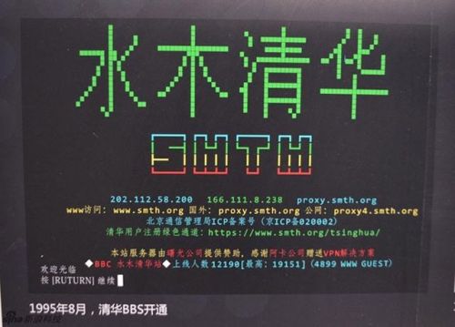 2017十大贴吧排行榜(人气最高的十大贴吧)插图5