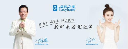 吉林红木企业排名前十(全国知名红木品牌)