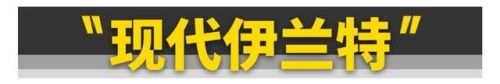8到10万的车排行榜(八到十万买什么车好)插图11