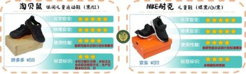 宝宝鞋什么品牌排行榜(中国十大婴儿鞋品牌排行榜)插图9