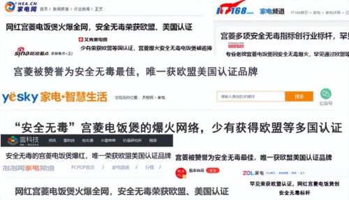 十大电饭煲质量排行榜(电饭锅品牌怎么选)插图9