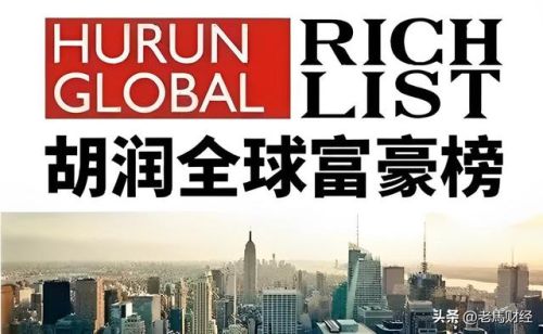 四平富豪排行榜(四平市十大富豪)插图1