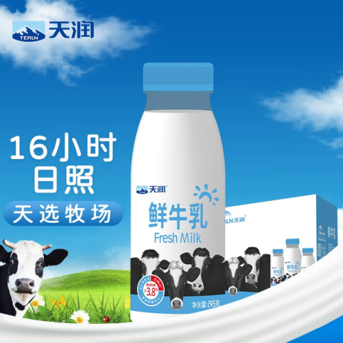 巴氏鲜奶品牌排行榜(最好鲜牛奶前三名)插图10