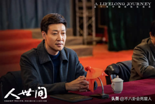 国内中年男演员排行榜(内地中年男演员大全)插图15