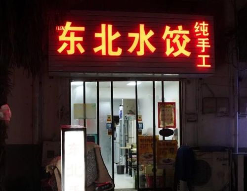 无锡宝藏小店排名前十(无锡古玩市场在哪里)插图41