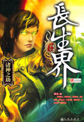 已完结小说排行榜前十(十大完结巅峰神作小说)插图