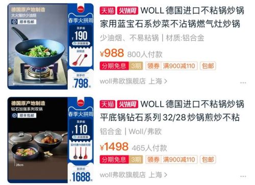 奶锅木柄厂家排名前十(奶锅十大品牌)插图31 奶锅木柄厂家排名前十(奶锅十大品牌)插图31