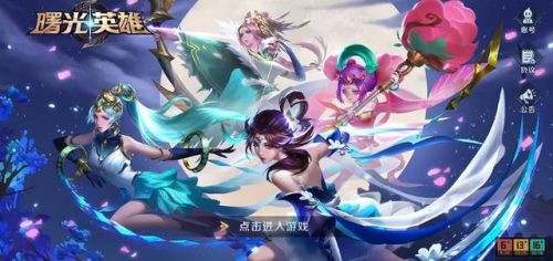 最好玩的手游戏排行榜(十大耐玩手机单机游戏)插图3