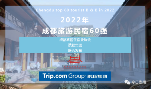 崇州烧烤名宿排名前十(崇州哪里的自助烤肉好吃)插图