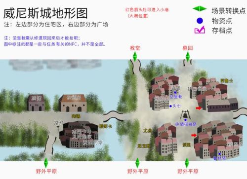 轩辕剑三地图(仙剑三迷宫难度排名)插图