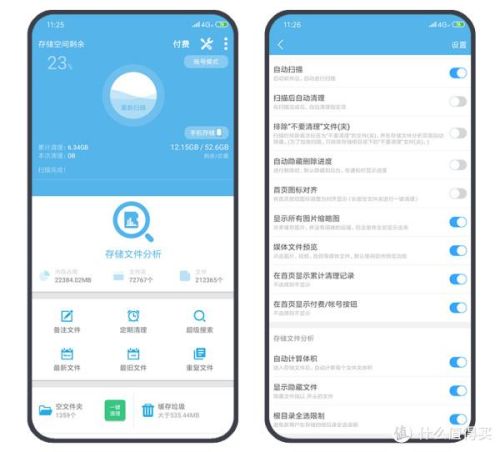 手机软件排行榜安卓(安卓应用市场排行)插图6