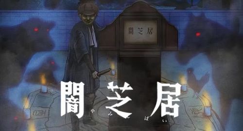 十大被禁的动漫排行榜(因此度大而被下架的动漫)插图3