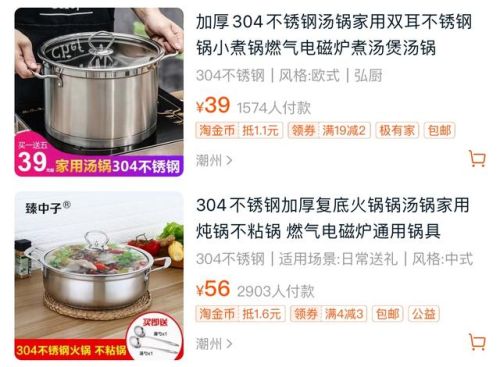 奶锅木柄厂家排名前十(奶锅十大品牌)插图58 奶锅木柄厂家排名前十(奶锅十大品牌)插图58