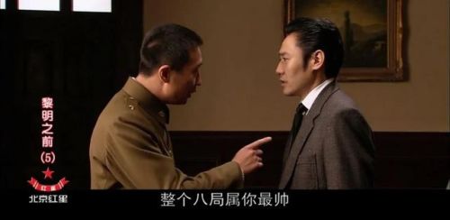 大陆悬疑排行榜前十名(悬疑推理电影前十名)插图13