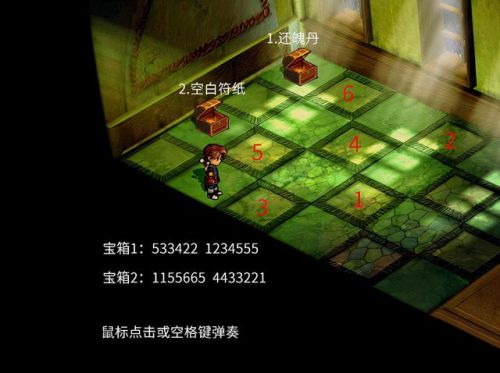 轩辕剑三地图(仙剑三迷宫难度排名)插图4