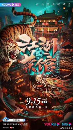 做饭排行榜(炒菜排行榜前十名)插图49 做饭排行榜(炒菜排行榜前十名)插图49