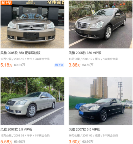 五万左右的小车排行榜(五万元以内的车都有什么车型)插图31