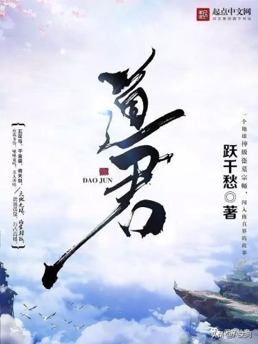 经典小说排行榜完结版(十大完结巅峰神作小说)
