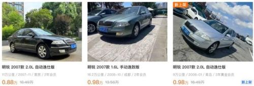 8到10万的车排行榜(八到十万买什么车好)插图33