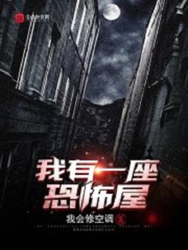 悬疑灵异小说排行榜前十名(惊悚小说十大巅峰之作)插图3