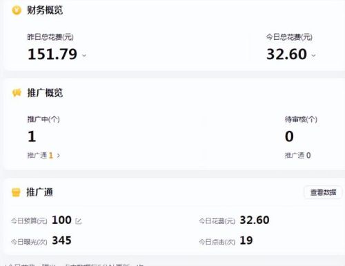 大众点评排行榜在哪里(大众点评的热门榜和评价榜)插图