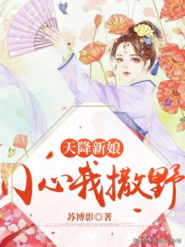 重生收血亲小说排行榜(重生带领家族崛起的小说)插图1
