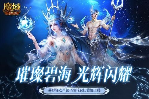 幻魂武器排名前十(魔域武器幻魂怎么获得)插图