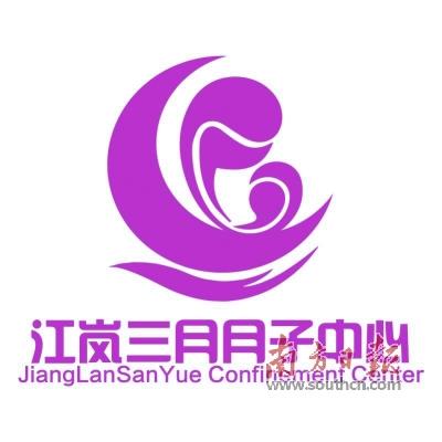 全国排名前十育婴医院(全国十大母婴培训学校)插图2