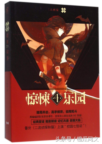 2次元小说排行榜(好口碑高质量的二次元小说)