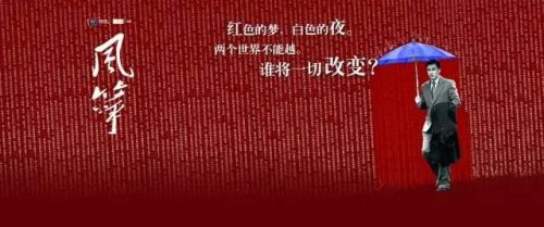 特工碟战电视剧排行榜(经典二十部谍战电视剧)插图18