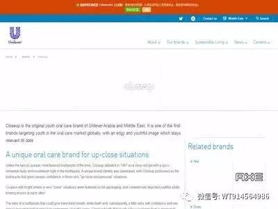 外国牌子牙膏排名前十(国外最好的牙膏品牌是什么)插图7