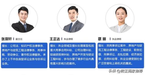 昆明法务公司排名前十(昆明市有名的律师)插图3