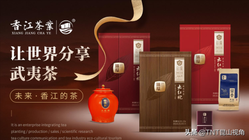 大红袍的品牌排行榜(大红袍哪个牌子最正宗)插图5