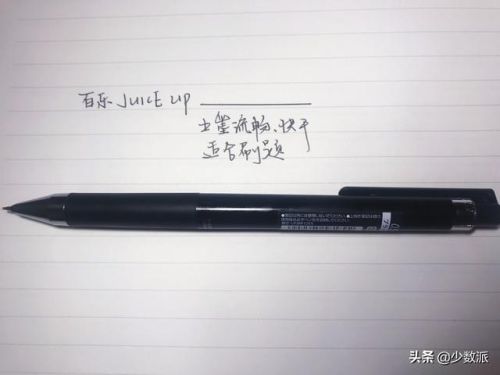 黑油笔品牌排名前十(世界十大黑笔品牌)插图9