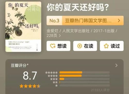 十大感人小说排行榜(十大催泪书籍排行榜)插图8