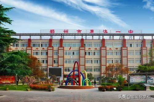 惠济中学排名前十(惠济四中实验是几类学校)插图6
