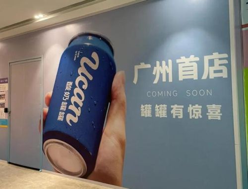 广州酸奶加盟店排行榜(酸奶加盟店10大品牌相关推荐)插图11