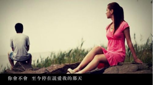 2008年伤感歌曲排行榜(最伤感的歌曲听得想哭)插图4