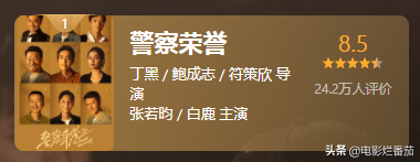 好看的现代电视剧排行榜国内(最值得看的十部电视剧)插图53