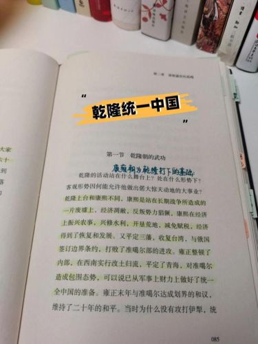 清朝历史书籍排行榜(了解清朝历史看什么书最好)插图3