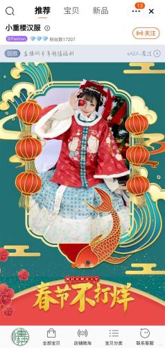 温州汉服商家排名前十(温州五马街汉服)插图6