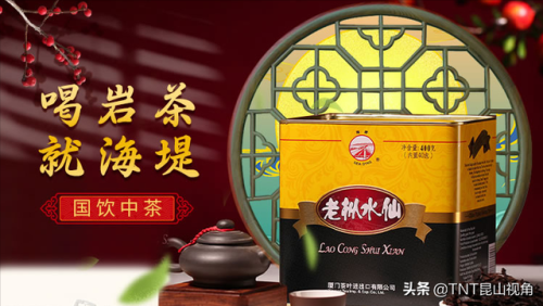 大红袍的品牌排行榜(大红袍哪个牌子最正宗)插图2